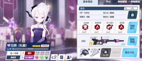 蔚蓝档案日服卡池最新爆料,神秘新角色即将登场！